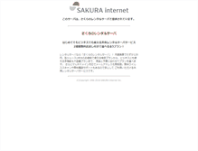 Tablet Screenshot of mew-mew.org
