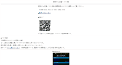 Desktop Screenshot of bestlink.mew-mew.org